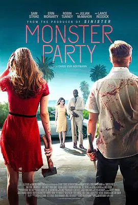 【恐怖片】嗜血派对